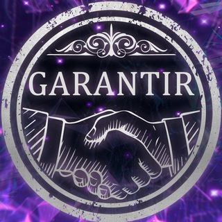 Wells Garantir