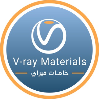 🇵🇸V-ray | فيراي
