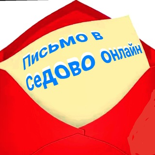 Sedovo_you