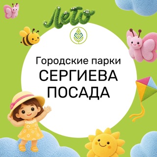 Парк «Скитские пруды»