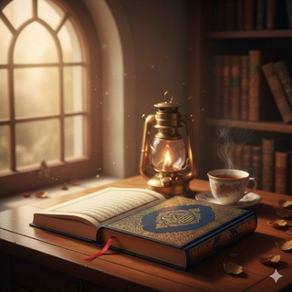 • مـلاذ الـصـالـحـيـن •