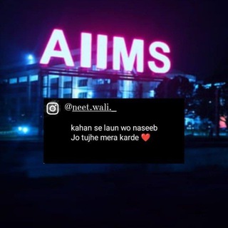 ❣️𝗗𝗥𝗘𝗔𝗠 𝗔𝗜𝗜𝗠𝗦❣️👩‍⚕️🩺
