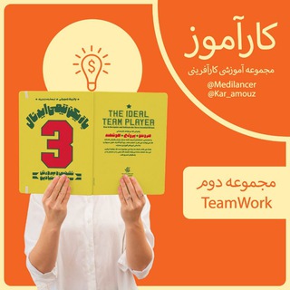 کار دانشجویی - کارآموز