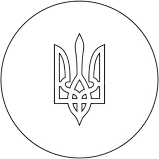 Наші ЗМІ 🇺🇦