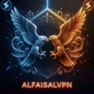 ⚜️ALFAISALVPN⚜️