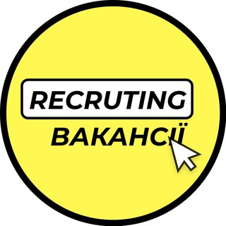 Вакансії Recruiting / HR / HRD / People manager спеціалістів