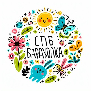 Новочеркасская - из рук в руки | барахолка спб