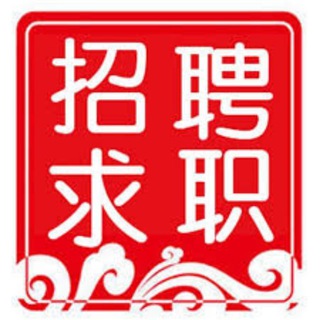 求职发布频道 50.com钱包独家冠名