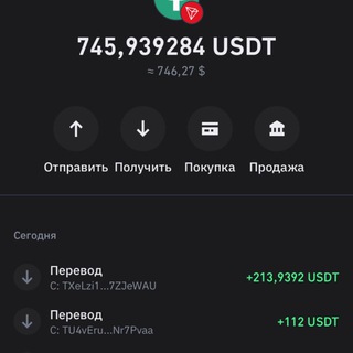 Переходим