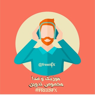 موزیک مخصوص ادیت🎬