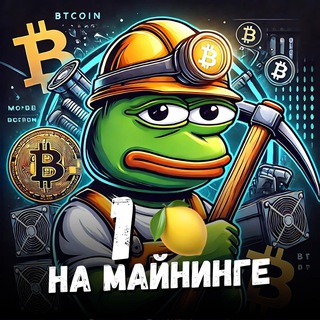 Менеджер Pepe