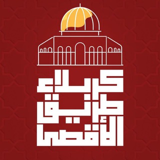 الأربعين