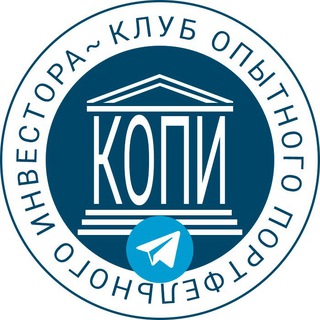 Онлайн-школа инвестиций КОПИ