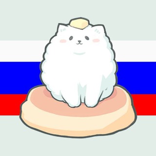 Русское сообщество PancakeGames