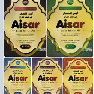 TAJWID _ AISAR LISH SHIGHOR