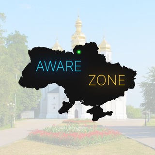 AWARE ZONE | Чернігів