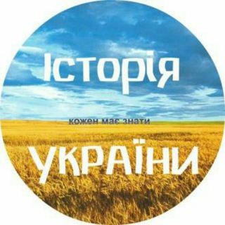 НМТ історія України❗️