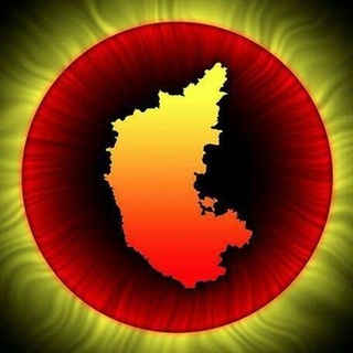 ಕನ್ನಡಿಗರ ಅಡ್ಡ 💛❤️