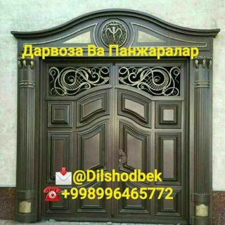 Дилшодбек