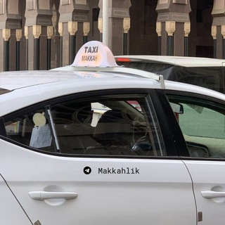 Makkahlik | 🇸🇦