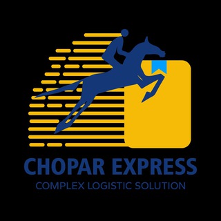 Chopar Express | ALI