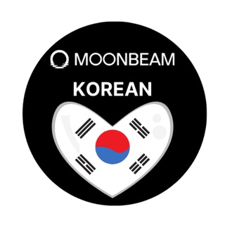 MoonbeamㅣMoonriver in Korea🇰🇷
