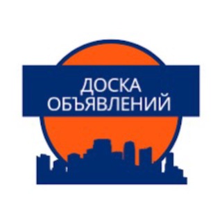 Иркутск Вакансии Работа Доска объявлений