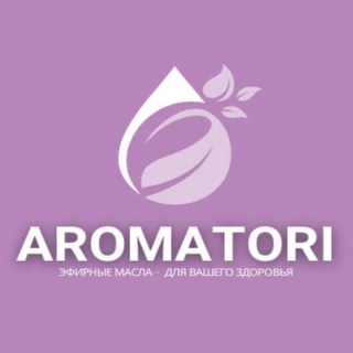 Aromatori useful