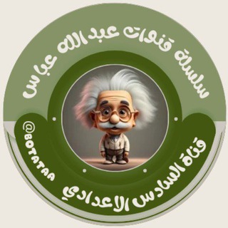 قناة السادس الاعدادي