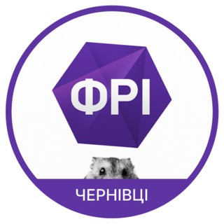 ФРІ Чернівці