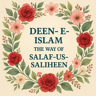 Deen e islam