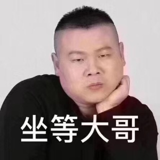 旺仔