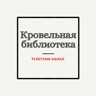 Как пройти в библиотеку?