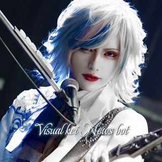 Visual kei News Bot