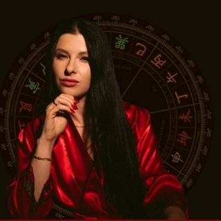 Вера Белозерова Астролог