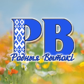 Докшицы.бай Родныя вытокі 🇧🇾
