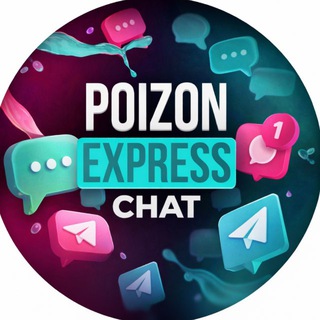 PoizonExpressChat
