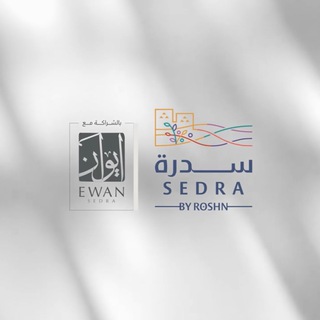 إيوان سدرة
