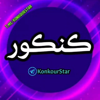 یازدهم دوازدهم رشته تجربی