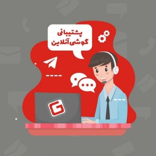 Gooshi.Online ( مرجع قیمت موبایل ایران )