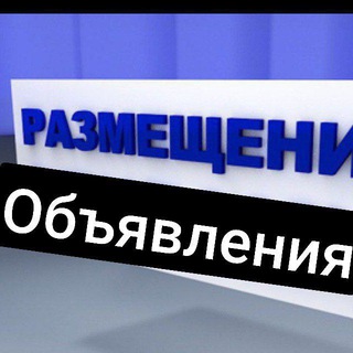 Мариуполь / объявления