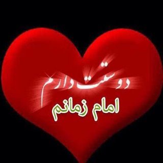 یاران منتظر