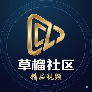 草榴社区精品视频