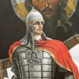 Александр Невский