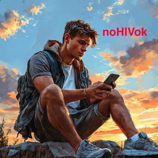 НОВИЧОК Горячая линия