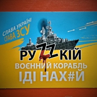 Війна UA/War UA