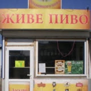 Local Economics
