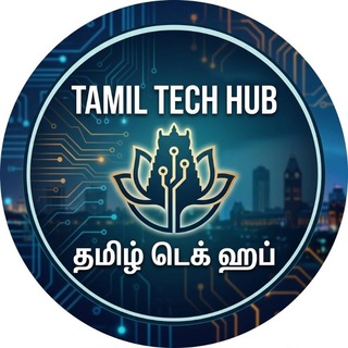 𝗧𝗔𝗠𝗜𝗟 𝗧𝗘𝗖𝗛 𝗛𝗨𝗕 | தமிழ் டெக் ஹப்
