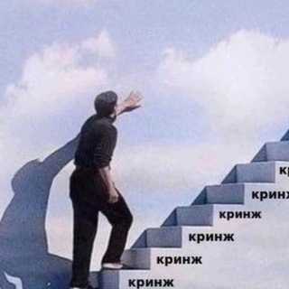 стыдобища