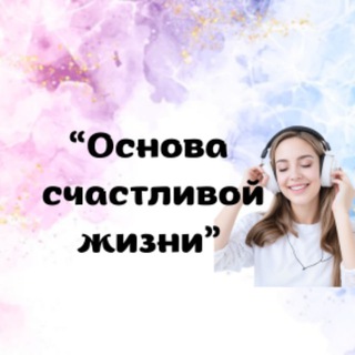 Оплата тренажеров для подсознания